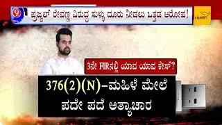 TV9 Nimma Newsroom | 10th May 2024 | Full | Prajwal Revanna Obscene Video Case