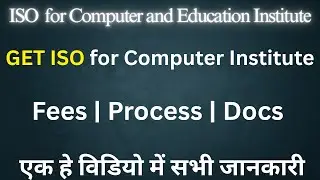How to Apply ISO Certificate for Computer Training Institute Center or Educational Institutions