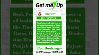 Public Notice Ad in Newspaper 9810974532