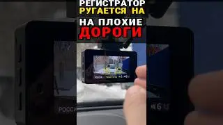 Лучший Видеорегистратор с радар детектором?) #видеорегистратор #ibox