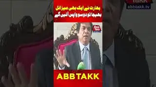 Pakistan And India War | Hanif Abbasi Big Statement #Pakistan #India #Short #Abbtakk