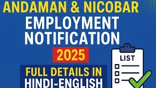 Andaman Govt New Notice 2025 | Stenographer Vacancy & Compassionate Appointment Update | Full Detail