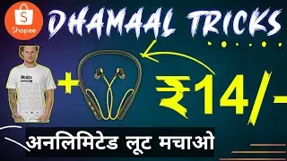 New|Shopee one device unlimited Free shopping tricks|Shopee 9 Rs Deals free shopping tricks