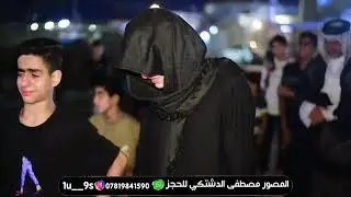 مسيرة شموع على روح المرحوم (محمد حسن ال سعود ) مصطفى الدشتكي /07819841590