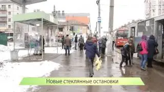 8) Новые остановки не оправдали ожиданий. ИК 