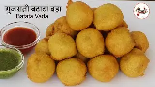 गुजराती बटाटा वड़ा की रेसिपी  | Gujarati Batata Vada Recipe | ગુજરાતી બટાકા વડા | Aloo Bonda