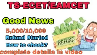 TS-ECET/EAMCET Refund Started || How to check || KVS TRICKS ||