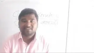 Lecture-1 Chemical Kinetics / Hindi Medium/ by Navin sir