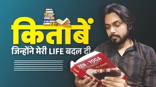 BOOKS THAT CHANGED MY LIFE - Life Simplified Hindi