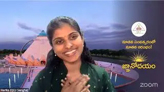 జ్ఞానోదయం on Swami Vivekananda - Unity of all Religions by Harika Suri - Day 298