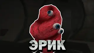 ТЕПЕРЬ Я ЭРИК Counter-Strike [SCP RP]