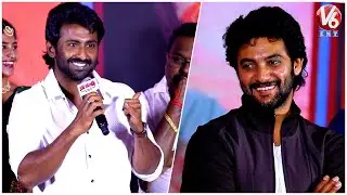 Hero Master Mahendran Speech at Nilakanta Movie Pre Release Event | V6Ent