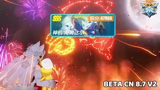 1 Sec Heimdall SSS with Luna DLC | Memorial Arena, Exalted | Honkai Impact 3rd - BETA CN 8.7 V2