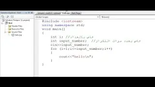20 شرح التكرار بواسطة العبارة do while في لغة سي++