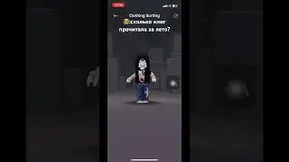 4 видео :) #интересно #roblox #роблокс #edit #funny #goviral #music #nightcore #roblo #robloxedit