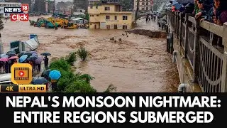 Nepal Floods | Deadly Nepal Floods & Landslides Kill 47 | Kathmandu Submerged, Dozens Missing | 4K