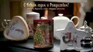 Реклама Ахмад Ти - Зимняя коллекция 2015