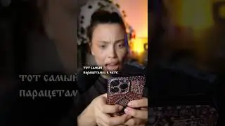 БАЗА всех АСМРтистов 😂 #асмр #юмор #asmr #whisper #шортс #shorts