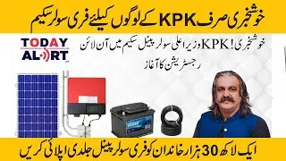 free solar panel scheme phase 2 registration open | free solar new update