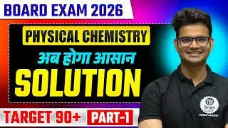 Solutions Part 1 | Class12th Physical Chemistry | Target batch| #boards2026 #CUET #NEET #oneshot