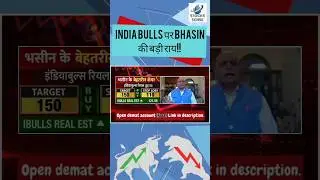 indiabulls real estate | indiabulls real estate share news | indiabulls real estate share news today
