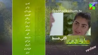 Sultanat Last Episode 40 - Review with Usman  drama seriel last sultanat epi 40 full story describe