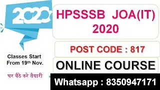 HP JOA IT Post Code 817 Online Live Classes Course Start | JOA IT Live Calss Batch By Lets Crack