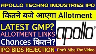 Apollo Techno Industries IPO Allotment🔴Apollo Techno Industries IPO🔴Apollo Techno Industries IPO Gmp