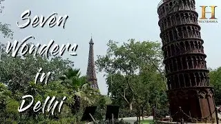 Seven Wonders Park Delhi - Waste to Wonder park - Seven Wonders of World - Capital City New Delhi