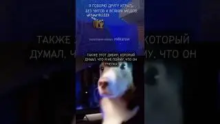 #minecraft #memebug #funnybug #мем #tiktok #memes