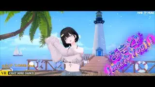 みきとP / I meets You!! [ VRCHAT MMD DANCE ]