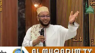 KUOA NI  TAUFIQ YA ALLAH