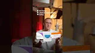 Чем отличается AH temp от свежей гидроокиси и от кальцетина.