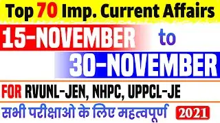 Top 70 November 2021 Current Affairs for RVUNL JEn, NHPC, UPPCL-JE | Monthly | For Rajasthan RSEB