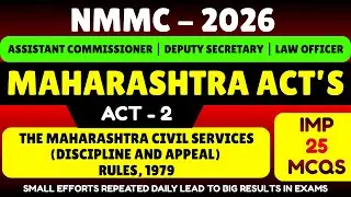 The Maharashtra Civil Services (Discipline And Appeal) Rules, 1979 | NMMC 2026 PDF Notes | NMMC Acts