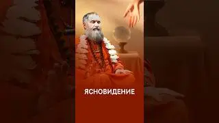 Практика ясности #гуру #просветление #душа #медитация