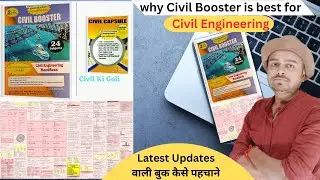 CIVIL BOOSTER | Best Civil Engineering Handbook | latest Book Edition 2023 | #sscje #ergupta