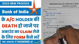 Bank of India Death Claim Form kaise bhare | process of death claim | death claim form bank of india