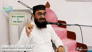 Syed Azeezurrahman Shah &bull; سويرے سويرے &bull; Bilal Academy UK