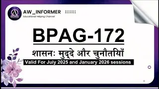BPAG 172 Solved Assignment 2025&ndash;26 | BPAG 172 Solved Assignment in Hindi 25&ndash;26 | Free on #yt #ignou