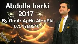 Abdulla harki dawat 2017