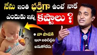 నా పాపకి ఇలా జరిగిద్దని అనుకోలేదు ! Praveen pagadala accident and death | #praveenpagadala #death