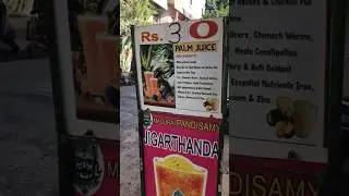 Rare Ripen PALM JUICE 🌴| 📍Nama ooru muruku kadai, Peravallur #thevoguetraveller #shorts