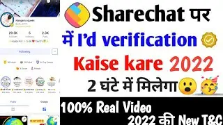 Sharechat par apni id verify kaise karen || Sharechat par verify kaise kare 2022