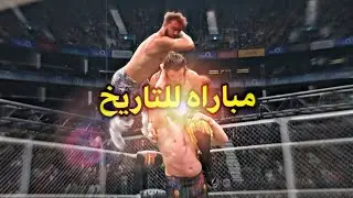 شيلات مصارعه 🔥 فريق ويل اوسبري Vs فريق الديث رايدرز & يونق بوكس 