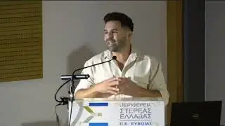 &Eta; έ&kappa;&phi;&rho;&alpha;&sigma;&eta; &epsilon;ί&nu;&alpha;&iota; &Delta;&iota;&kappa;&alpha;ί&omega;&mu;&alpha; - STEMA Music Technology
