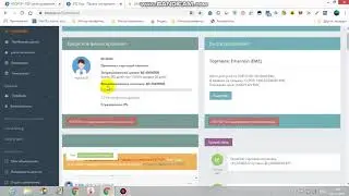 btcpop ТОП схема для заработка  БЕЗ вложений  На криптобирже для НОВИЧКОВ Как заработать 2020г
