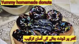 Easy Donut trending recipe || Yummy Donuts kaisy bunain #donut #easybakingrecipe