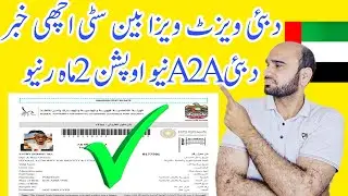 Dubai Visit Visa Good News Ban Cities,A2A Visit Visa Apply 2Month,dubai Visit visa Update today