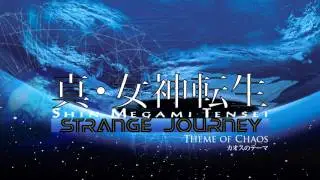 Theme of Chaos - SMT Strange Journey